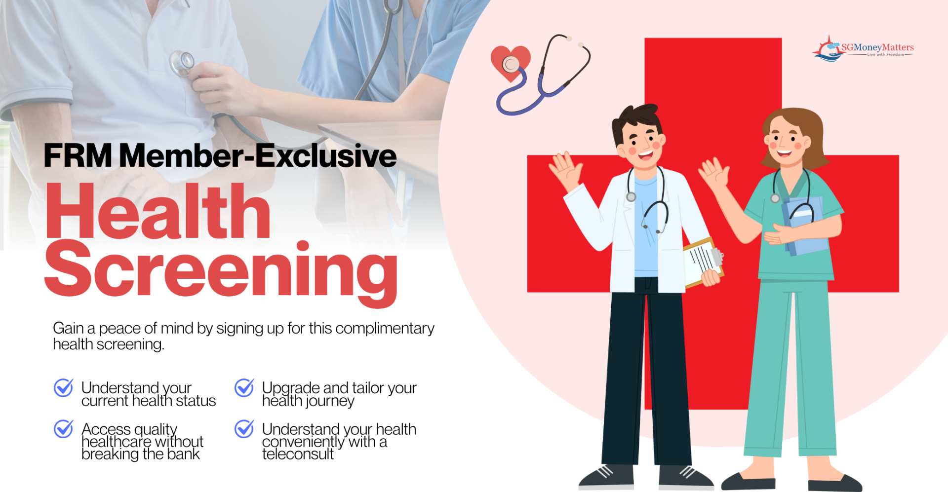 FRM health screening 2025
